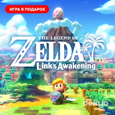★ ❤️【THE LEGEND OF ZELDA™: LINK’S AWAKENING】❤️【НАВСЕГДА】❤️【ГАРАНТИЯ】