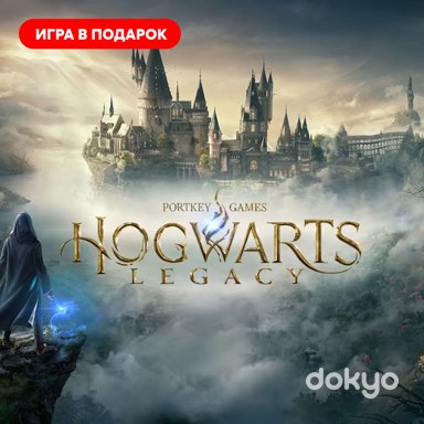 ★ ❤️【】❤️【НАВСЕГДА】❤️【ГАРАНТИЯ】
