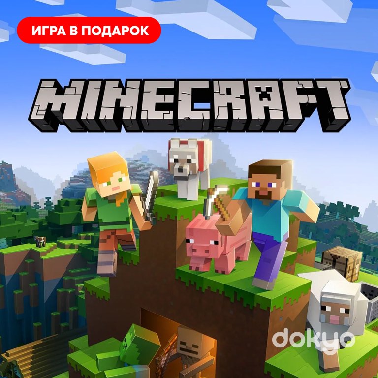 ★ ❤️【】❤️【НАВСЕГДА】❤️【ГАРАНТИЯ】