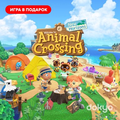 ★ ❤️【】❤️【НАВСЕГДА】❤️【ГАРАНТИЯ】