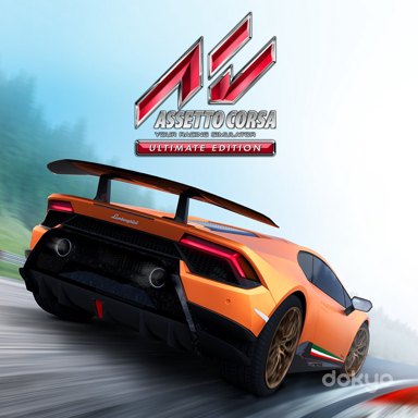 Assetto Corsa — Ultimate Edition — цифровой ключ Steam для ПК